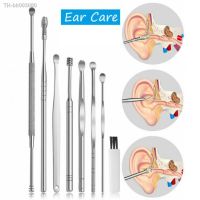 ♝△ 8Pcs Ear Wax Pickers Stainless Steel Earpick Wax Remover Curette Ear Pick Cleaner Ear Cleaner Spoon Care Ear Clean Tool