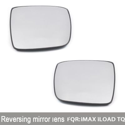 Left Right Wing Mirror Glass Side Mirror Reflector Lens for HYUNDAI IMAX ILOAD TQ 2008-2018