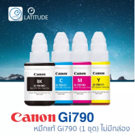 หมึกแท้ 100% Canon GI-790 ราคาถูก หมึกเติมแคนนอน แท้ G-SERIES G1000 G1010 G2000 G2010 G3000 G3010 G4000 G4010