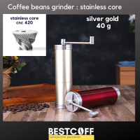 BESTCOFF stainless core hand coffee grinder เครื่องบดกาแฟมือหมุน แกนเฟืองสเตนเลส CNC