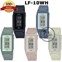 CASIO ของแท้ ?% รุ่น LF-10WH นาฬิกาผู้หญิง สดใส สวยหวาน พร้อมกล่องและประกัน1ปี LTPVT01 MTPVT01 LTPVT01D MTPVT01D