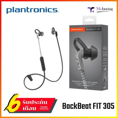 หูฟังบลูทูธ Plantronics  backbeat fit 305 Bluetooth เสียงคมชัดระดับ HD หูฟังสปอร์ตแบบไร้สายกันน้ำ ใส่ออกกำลังกายได้