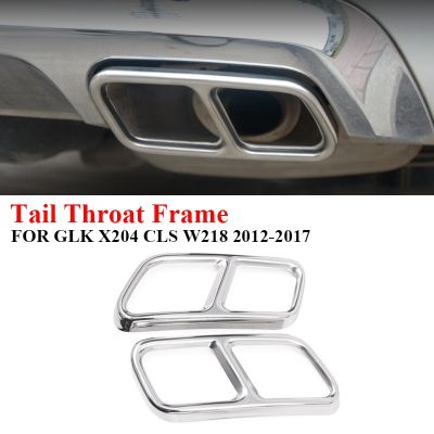 Stainless Steel Car Rear Dual Exhaust Muffler Pipe Cover Trim Tail Throat Frame for Benz GLK X204 CLS W218 2012-2017