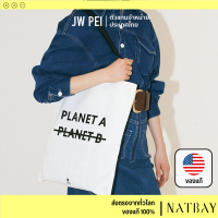 กระเป๋า JW PEI Rayna Cloth Tote Bag กระเป๋าทรงถุงผ้า ของแท้ ตัวแทนจำหน่าย NATBAY