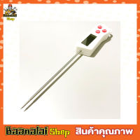 Food thermometer ทีวัดอุณหภูมิอาหาร ขนาด 24cm ทีวัดอุณหภูมิกาแฟ เทอร์โมมิเตอร์ เครื่องวัดอุณหภูมิแบบสแตนเลส สำหรับทำอาหาร ขนาด 24CM