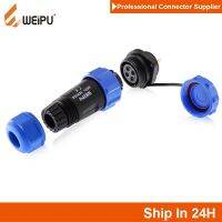 WEiPU SP21 M21 Aviation 3 4 7 9 12Pin Waterproof Electrical Power Plug Socket Cable Connector for Outdoor Stadium LED Floodlight Power Points  Switche