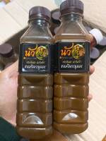 เรณู น้ำนัวน้ำปลาร้าแบบขวด บรรจุ 200ml. แถมฟรี พริกเปียกทุกขวด สิอยู่หม่องได๋ กะนัวได่ ( 1 ขวด )