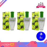 BONSOIR Regale Apple Perfume Spary รีเกลแอ๊บเปิ้ล เพอร์ฟูม สเปรย์ 22 ml. 3 ชิ้น