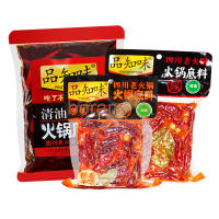 【boranshipin】(คุณภาพดี จัดส่งรวดเร็ว) Sichuan Hot Pot Base 258g Sichuan Chengdu Specialty Butter Spicy Hot Pot Butter 清真 Halal Base