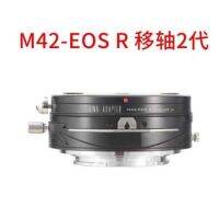 แหวนอะแดปเตอร์ Tilt &amp; Shift สำหรับเลนส์ m42 42 มม. ถึง canon RF mount EOSR RP กล้องมิเรอร์เลสฟูลเฟรม-gnhgfhjgh