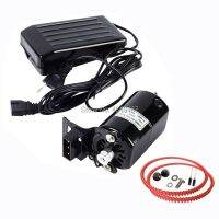 มอเตอร์เครื่องเย็บผ้าในครัวเรือน250W 220V 7500 R/Min พร้อมชุดอุปกรณ์ตัวควบคุมที่เหยียบเท้า