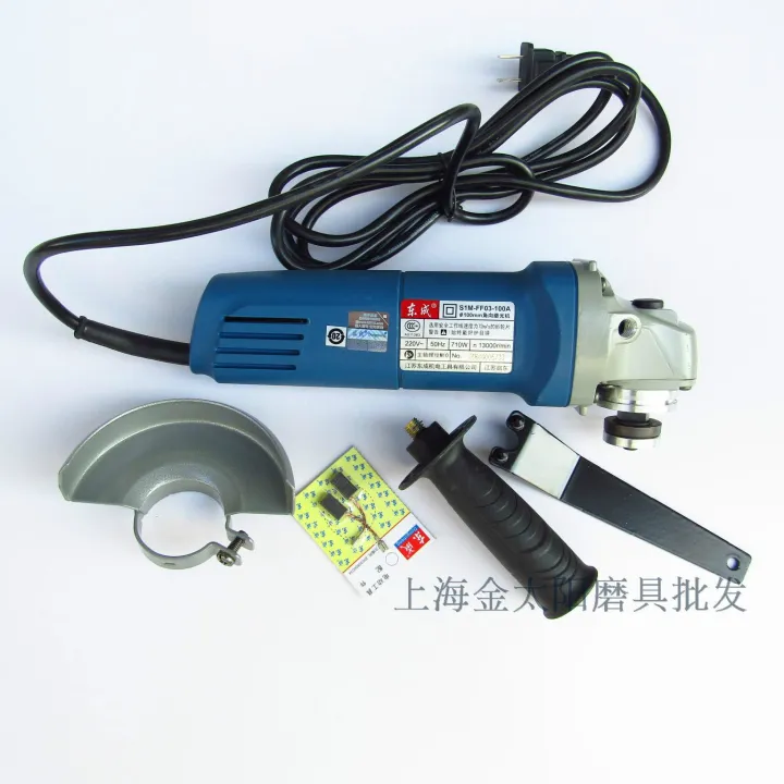 East angle grinder S1MFF03100A grinding wheel grinding machine 4 inch