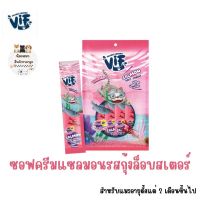 Felina canino VIF Soft Cream เฟลินา คานิโน วิฟ ซอฟท์ครีม แซลมอนรสกุ้งล็อบสเตอร์ แพ็ค 5 ซอง