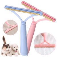 【YF】 Double-Sided Portable Scraper Lint Remover For Clothing Fuzz Fabric Carpet Hair Household Cleaning Pet