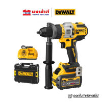 DEWALT ชุดสว่านกระแทกไร้สาย ไร้แปรงถ่าน รุ่น DCD999T1 20V (แบต Flexvolt 6ah+แท่นชาร์จ+กล่อง T-stak)