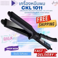 CKL 1011 หนีบผมตรง ม้วนผม หนีบผม หนีบผมตรง ม้วนผม เครื่องหนีบผม ปรับความร้อนได้ถึง 4ระดับ รีดผมตรง หนีบผมตรง เครื่องหนีบช่าง ckl1011 jmf1011