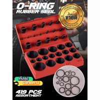 ? โปรไฟลุก ชุดยางวงแหวน ซีลยาง O-Ring 419 ชิ้น พร้อมส่ง เก็บเงินปลายทาง