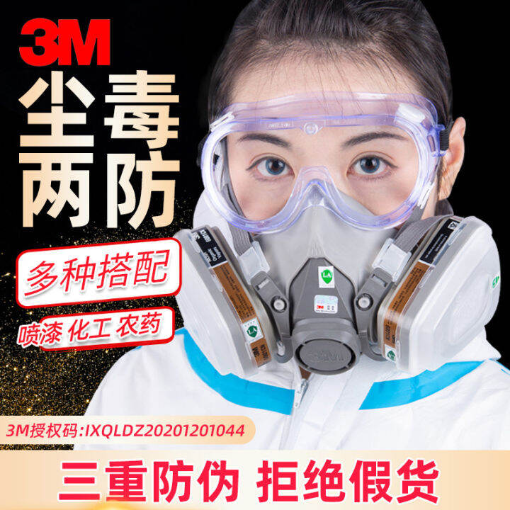 Authentic 3M gas mask spray paint 6200 full mask dust protection ...