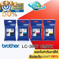 BROTHER Ink Cartridge LC-3617 BK C M Y ตลับหมึกของแท้สีดำ ฟ้า ชมพู เหลือง MFC-J2330DW, J3530DW, J3930DW / Earth Shop #หมึกเครื่องปริ้น hp #หมึกปริ้น   #หมึกสี   #หมึกปริ้นเตอร์  #ตลับหมึก