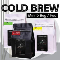 กาแฟสกัดเย็น โคล์ดบริว มินิ  5 แพ็ค / Cold Brew Bag Mini  5 bags