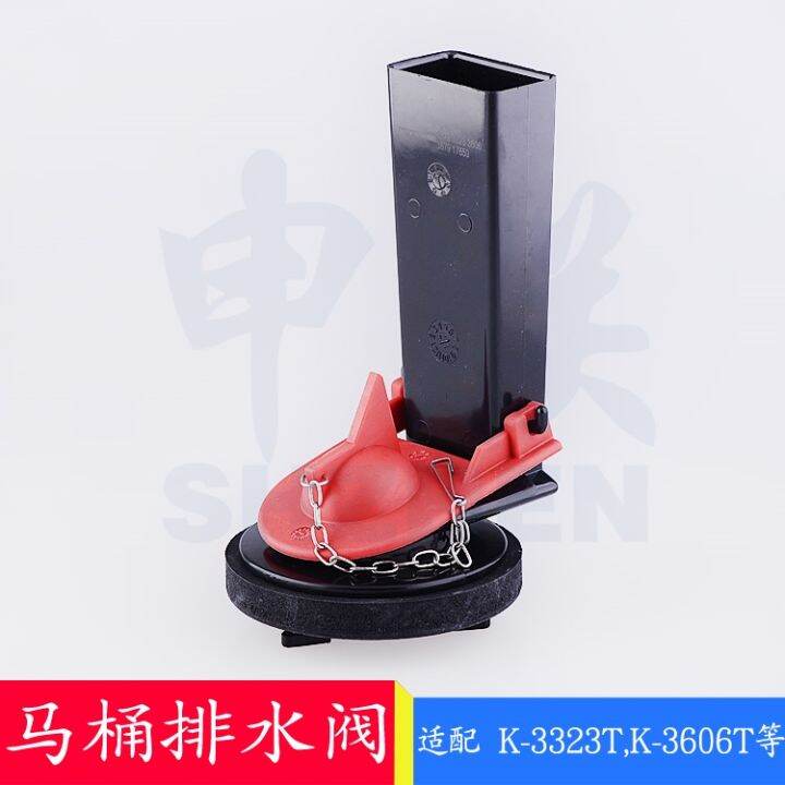 Kohler toilet accessories drain valve Santa Rosa 3323 flush valve flip