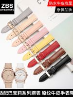 Genuine leather watch strap Substitute Burberry Burberry series watch strap mens Longines Omega Tissot DW leather strap 【JYUE】