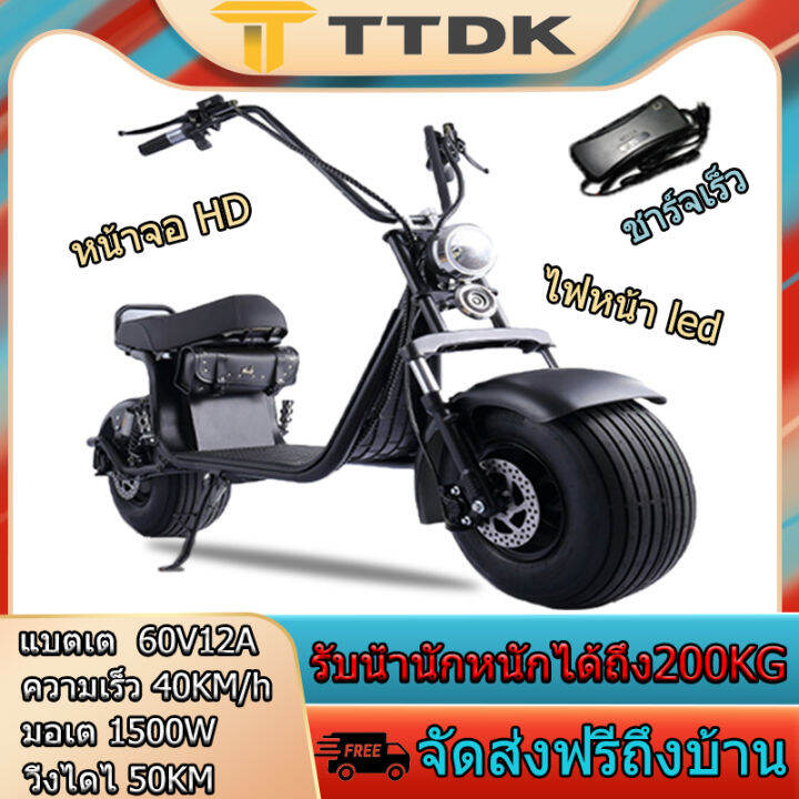 ttdk-รถมอเตอร์ไซค์-มอไซค์ไฟฟ้า-า-มอไซค์-รถจักรยานไฟฟ้า-ผู้ใหญ่-รถมอเตอร์ไฟฟ้า-มอเตอร์ไซค์-รถไฟฟ้า-มอเตอร์ไซไฟฟ้า-รถยนต์ไฟฟ้