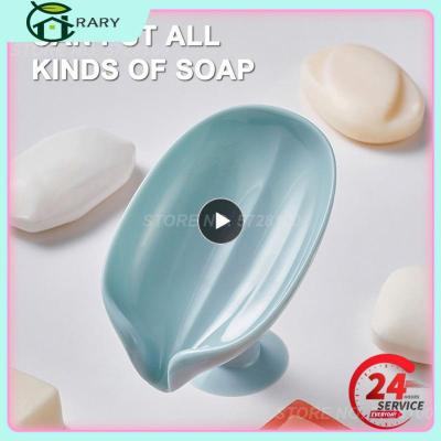 Laundry Soap Dish Storage Leaf Shape Creative Soap Holder Non-slip Plate Tray Soap Box Bathroom Gadgets Soap Case Drain Soap Dishes