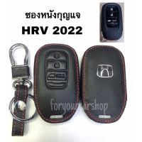 NK ส่งฟรี ซองหนังกุญแจรถ ฮอนด้า Honda (มีหลายรุ่น)