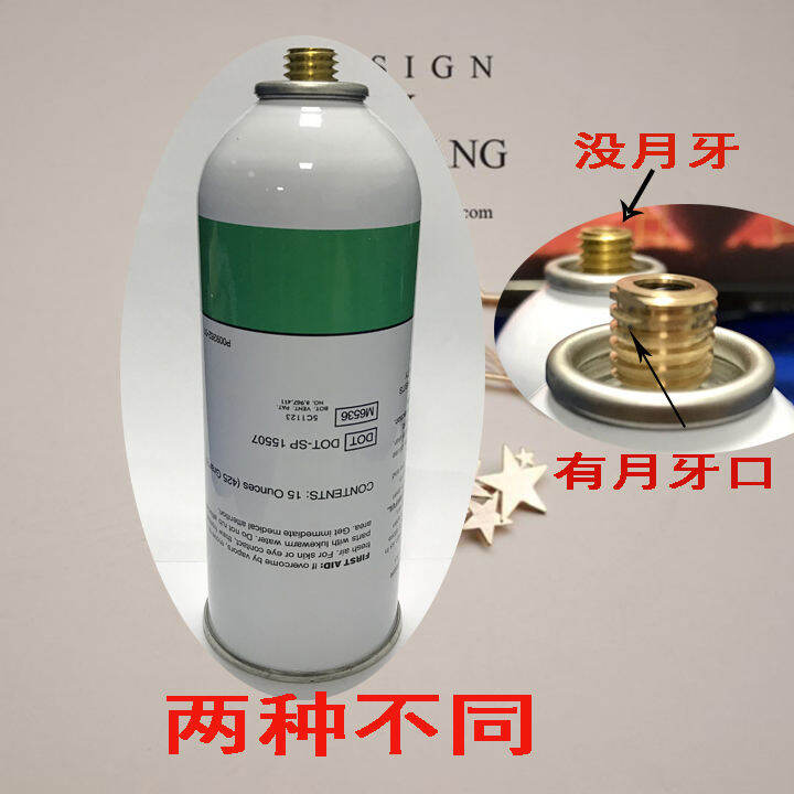Hot Maggie liquid nitrogen refrigerant tank probe transfer paper grid
