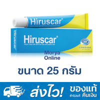 Hiruscar Gel 25 กรัม เจลลดรอยแผลเป็น ฮีรูสการ์