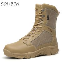 SOLIBEN High Quality Military Leather Combat Boots for Men Combat Boot Infantry Tactical Army Boots Breathable Botas Hombre