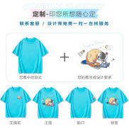 Quần Áo Lớp 100 Cotton Tùy Chỉnh T Áo Sơ Mi Ngắn Tay Văn Hóa diy Quần Áo