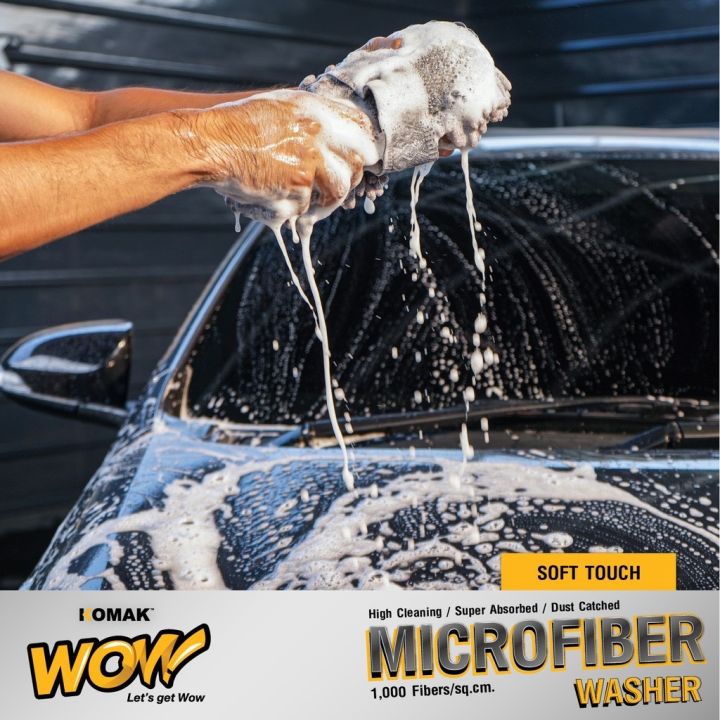 ฟองน้ำล้างรถไมโครไฟเบอร์-วาว-โปร-พรีเมี่ยม-ไมโครไฟเบอร์-วอชเชอร์-ฟองน้ำล้างรถ-ฟองน้ำทำความสะอาด-เกรดพรีเมียม