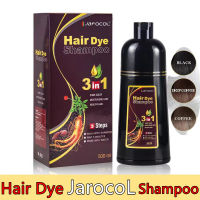 JAROCOL hair dye Shampoo แชมพูปิดผมขาว แชมพูเปลี่ยนสีผม สารสกัดจากธรรมชาติ ใช้งานได้ง่ายสะดวกและรวดเร็ว ขนาด 500 ml