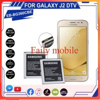 แบตเตอรี่ Samsung Galaxy J2 DTV / J200 / J2 2015 / J2 2016 รุ่น EB-BG360BBE/EB-BG360CBE