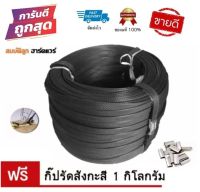 สายรัดพลาสติก สายรัดไฮเดน แพ๊คของ แพ็คกล่อง มือโยก สีดำ 1มัดใหญ่ (แถมฟรี !! กิ๊ปรัด1กิโล)