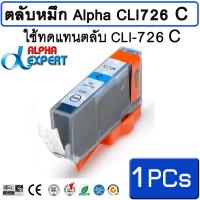 ตลับหมึก สำหรับ Canon CLI 726 C 1 ตลับ สำหรับ Canon PIXMA IP4870 IX6560 MG5170 MG6170 MG8170 MX886 MX897 MG6170 MG6270 MG8170 MG8270 inkjet printer