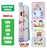Nệm Lót Cao Su Thiên Nhiên Cho Bé Chống Thấm Kareal 60x90cm