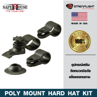 อุปกรณ์เสริมหนวกนิรภัย ชุดเกาะไฟฉาย อุปกรณ์ติดไฟฉาย Streamlight Poly Mount Hard Hat Kit