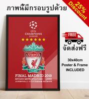 Liverpool F C European Champions - 6 Stars + Black Frame Wall Art ภาพโปสเตอร์สำหรับตกแต่งบ้านของตกแต่งบ้าน Poster Picture for Home Decoration, Home Décor