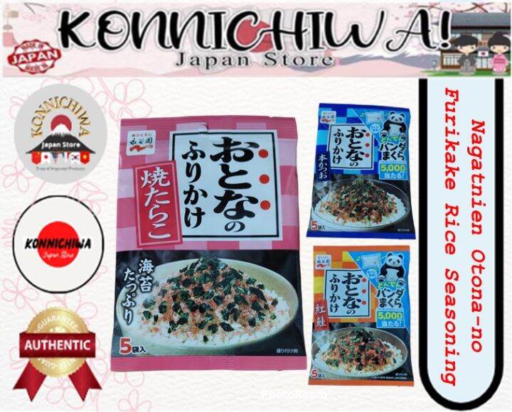 Furikake For Bake Sushi - Japanese Rice Seasonings | Lazada PH