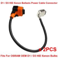 2PCS D1S D1R D1C D3S D3R D3C OEM HID Xenon Headlight Bulbs Ballasts Wire Harness Cable Adapter Holder Wiring Socket Plug N Play Bulbs  LEDs  HIDs