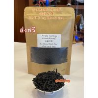 ชาแดงเอิร์ลเกรย์ 伯爵红茶 Earl Gray Black Tea