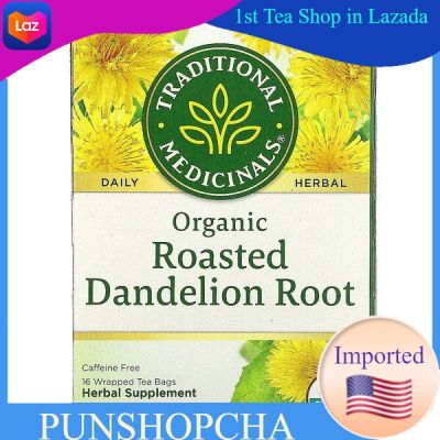 ชา Traditional Medicinals, Herbal Teas​ Organic Roasted Dandelion Root,Naturally Caffeine Free 16Tea Bags​