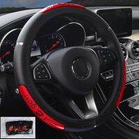 Steering Wheel Covers  PU ผ้ากันเปื้อนครัว ทนทาน สะท้อนแสง ส่งด่วนจากไทย ของแท้ ไม่ตก มีให้เลือกถึง 5แบบ