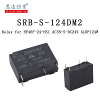 5ชิ้น SRB-S-105DM SRB-S-112DM SRB-S-124DM จุ่ม5A 4Pin 250V AC เปลี่ยนได้ HF46F ALDP105 ALDP112รีเลย์กำลังไฟ5V 12V 24V