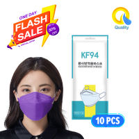 ⚡พร้อมส่ง⚡ [แพ็ค10ชิ้น] 3D Mask KF94 แพ็ค 10 ชิ้น สีม่วง หน้ากากอนามัยทรงเกาหลี งานอย่างดี หายใจสะดวก มีบริการเก็บเงินปลายทาง??