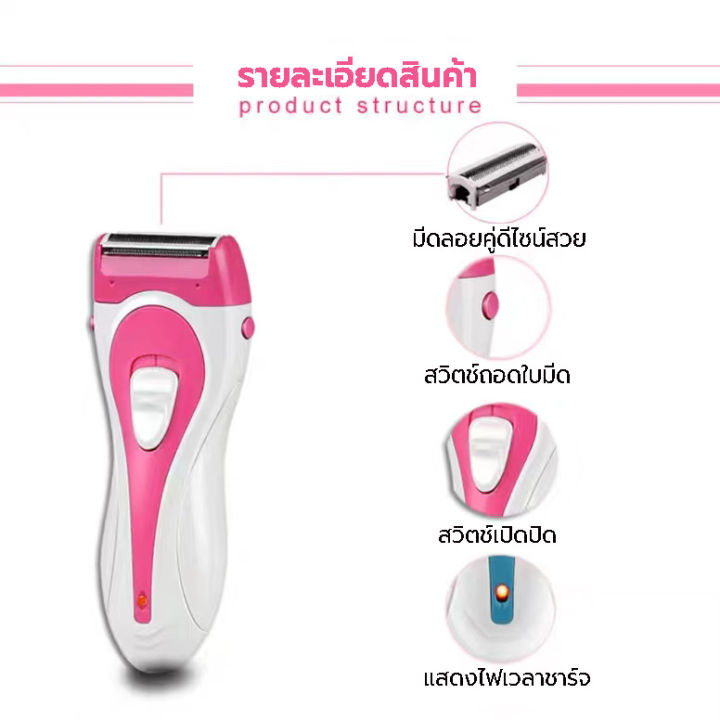 เครื่องโกนขนไฟฟ้า-ชาร์จusb-ที่โกนขนไฟฟ้า-เครื่องถอนขนรักแร้-ขนบิกินีไลน์-ขนริมฝีปาก-ขนมือขนแขน-ใช้งานง่ายปลอดภัย-ไร้ร่องรอย-ไม่หนีบขน