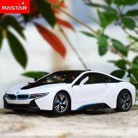 【support】 Sarkar Express RASTAR 1:24 BMW โมเดลรถโลหะผสม I8และยานพาหนะของเล่นเก็บของขวัญแบบที่ไม่ใช่รีโมทคอนโทรลรถขนส่งของเล่น